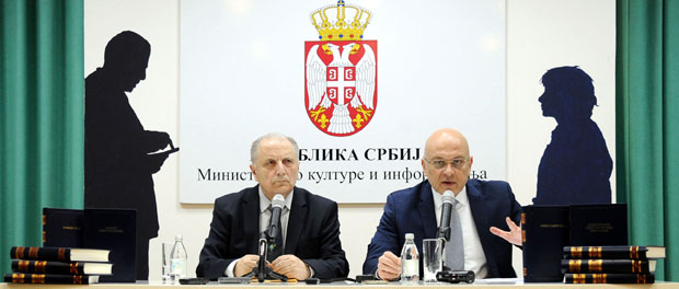 Велика ружа нaше књижевности